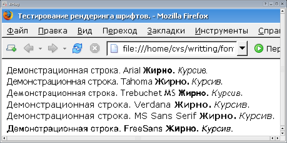 W/i BYTECODE_INTERPRETER Option W/i BYTECODE_INTERPRETER Option