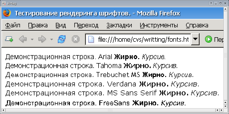 Final Final