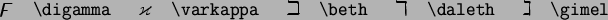 \begin{symbols}{*4{cl}}
\X{\ulcorner}&\X{\urcorner}&\X{\llcorner}&\X{\lrcorner}
\end{symbols}